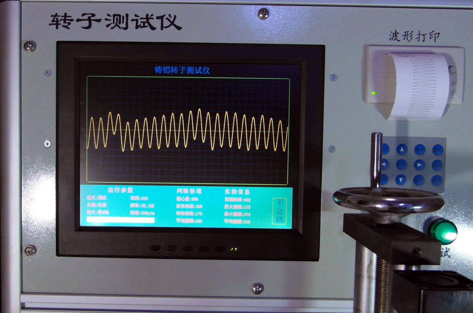 Rotor testing panel WIND-RT-1